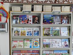 -大栅栏民俗图书馆