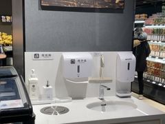 -永辉超市(郫都区爱琴海店)