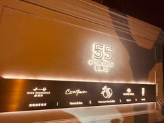 -伯衡55·吉品轩(乌鲁木齐南路店)