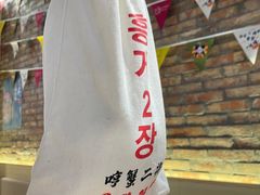 -哼蟹二将·烤肉酱蟹(合生汇店)