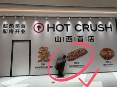 -太原茂业天地购物中心