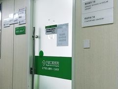 -宁波口腔医院(月湖分院)