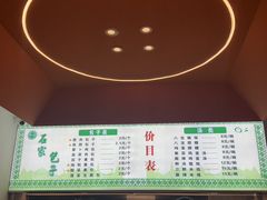 -石家包子(大学习巷店)