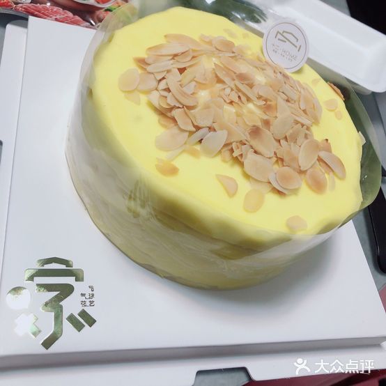 十二Home(金域明珠店)