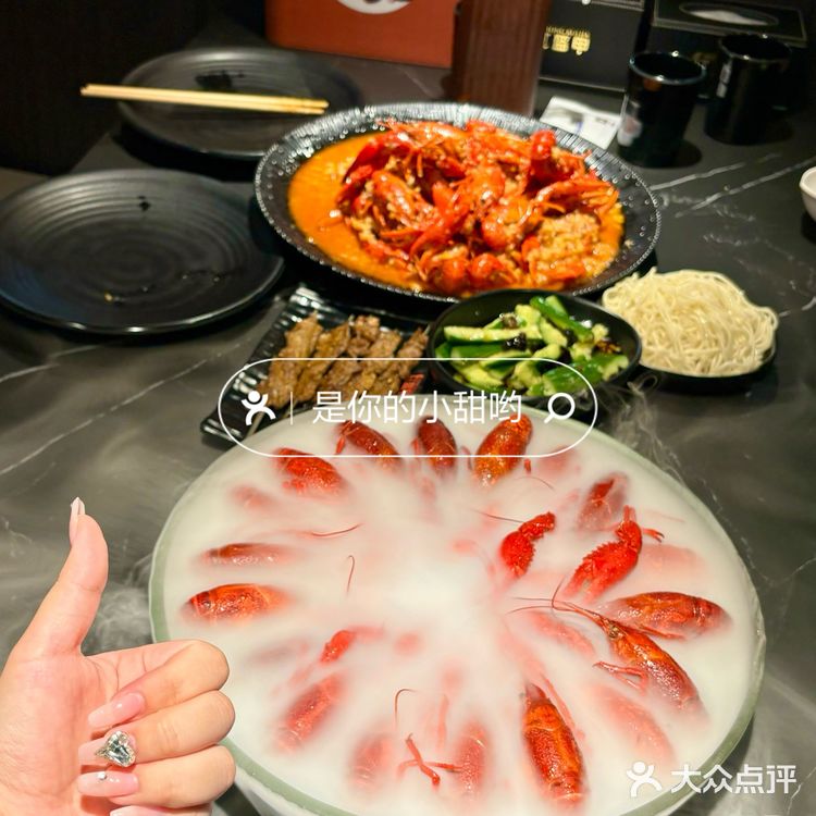 520龙虾狂欢 夏日清凉一“把”冰镇小龙虾🦞