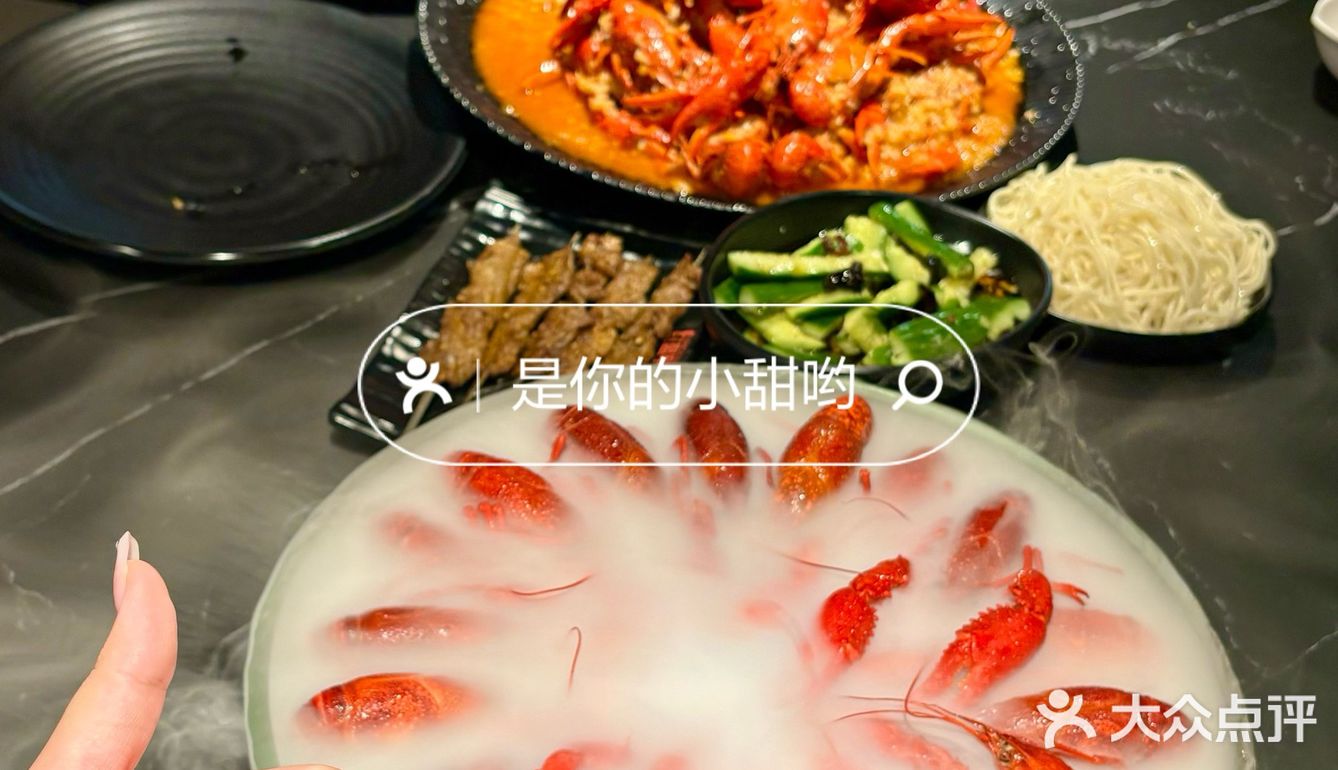 520龙虾狂欢 夏日清凉一“把”冰镇小龙虾🦞