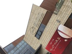 -翠山·映月湖景餐厅(映月湖公园店)