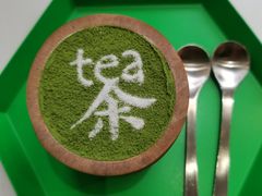 -茶是一枝花泡茶店