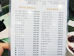 菜单-义顺牛奶公司(庇利金街店)