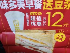 -味多美蛋糕(马家堡永辉店)