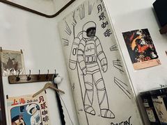 -月球咖啡retro