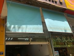 门面-甜嘟嘟烘焙坊(舒城路店)