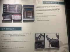 -潜口民宅博物馆