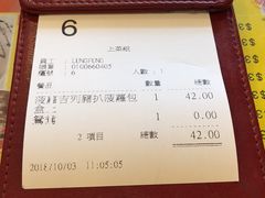 -龙凤冰室