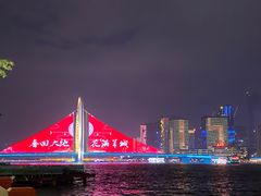 -海心沙亚运公园
