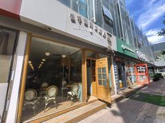 -铁手珈琲制造局metalhands(望京店)