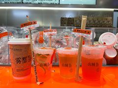 -喧闹·东方大气茶(鹅岭二厂店)
