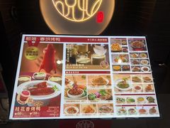 -额娘·现烙春饼烤鸭(太原总店)