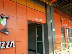 -比格比萨自助(新辰里学清路店)