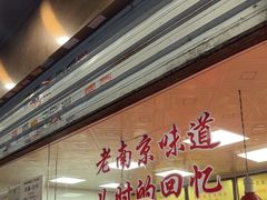 -杨震卤菜旗舰店