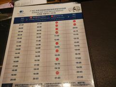 -广州汇华希尔顿逸林酒店