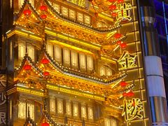 -黄兴南路步行商业街