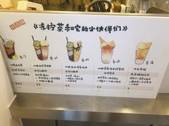 -桂桂茶(恒基名人店)