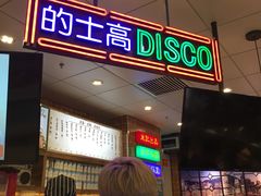 -美芝莲(领展购物广场中关村店)