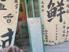 -蜀川川破店·江湖菜·烧烤(北京首店)