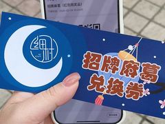 -细村农贸综合市场