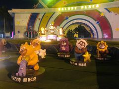 -汕头蓝水星欢乐世界