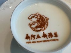 -阿五黄河大鲤鱼(纬三路店)