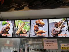 -王裕興肉莊(南禅寺店)