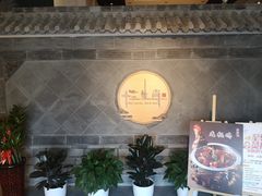 -十二生肖主题餐厅(吕家营店)