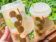 -奈雪的茶(M+世纪都会广场店)