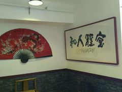 -博纳国际影城(淄博店)