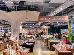 -方所(华润万象城店)