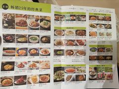 -客语客家菜(琶洲保利店)