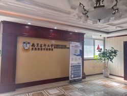 -南京医科大学友谊整形外科医院