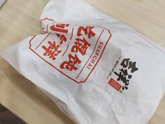 -吉祥馄饨(牡丹园店)