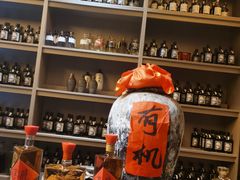 -苏州凯悦酒店·酒肆(华池街店)