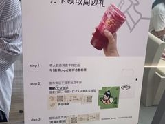 -喜茶(慈溪银泰城店)