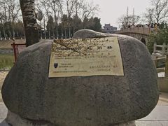 -赵州桥景区