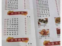 -国龙大酒店-中餐厅