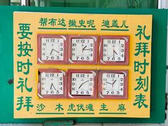 -银川南关清真寺