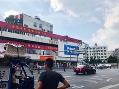 -沃尔玛超市(北大街店)