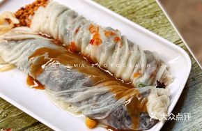 Bean Sprout Rolled Rice Noodles