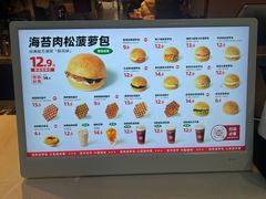 -港师傅·菠萝包(北京超极合生汇店)