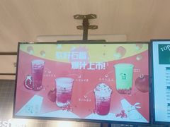 -迷客夏Milksha(圆融天幕店)