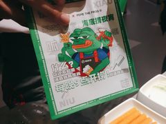 -海底捞火锅(坪山益田假日广场店)
